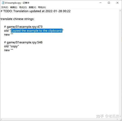 游戏文件翻译,探索虚拟世界的奥秘与魅力(图1) 游戏文件翻译,探索虚拟世界的奥秘与魅力(图1)