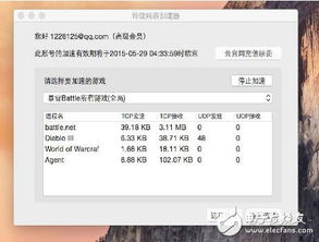 苹果游戏加速器辅助,畅享无延迟游戏体验的秘密武器(图1) 苹果游戏加速器辅助,畅享无延迟游戏体验的秘密武器(图1)