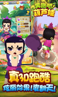 葫芦娃游戏客服,解答你的疑惑与困惑(图3)