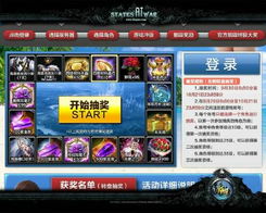 新开区网络游戏,探索虚拟世界的无限可能(图1) 新开区网络游戏,探索虚拟世界的无限可能(图1)