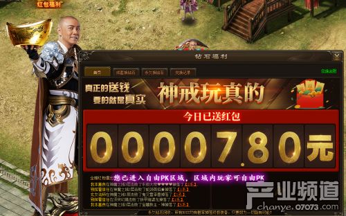 新开区网络游戏,探索虚拟世界的无限可能(图3) 新开区网络游戏,探索虚拟世界的无限可能(图3)