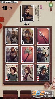 三国纸上游戏,谋略与智勇的纸上战场(图1)
