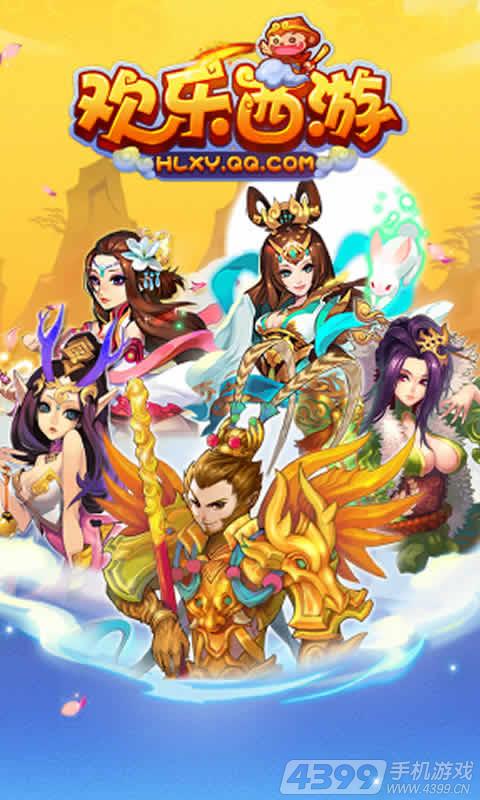 单机西游的手机游戏,重走取经路(图3) 单机西游的手机游戏,重走取经路(图3)