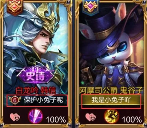 王者游戏名字大全男,王者游戏名字大全男生篇(图2) 王者游戏名字大全男,王者游戏名字大全男生篇(图2)