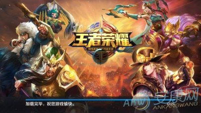 王者游戏名字大全男,王者游戏名字大全男生篇(图3) 王者游戏名字大全男,王者游戏名字大全男生篇(图3)
