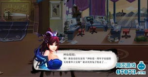 心动游戏人工服务,畅享游戏新体验(图3)