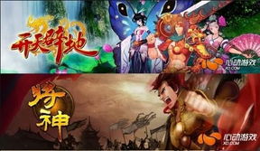 心动游戏人工服务,畅享游戏新体验(图2)
