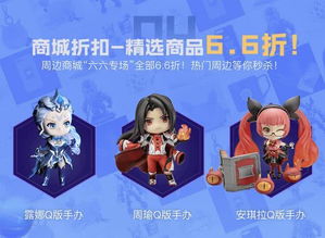 欣悦游戏家,探索虚拟世界的无限乐趣(图3)