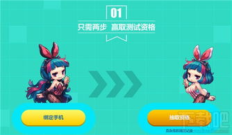 欣悦游戏家,探索虚拟世界的无限乐趣(图2)