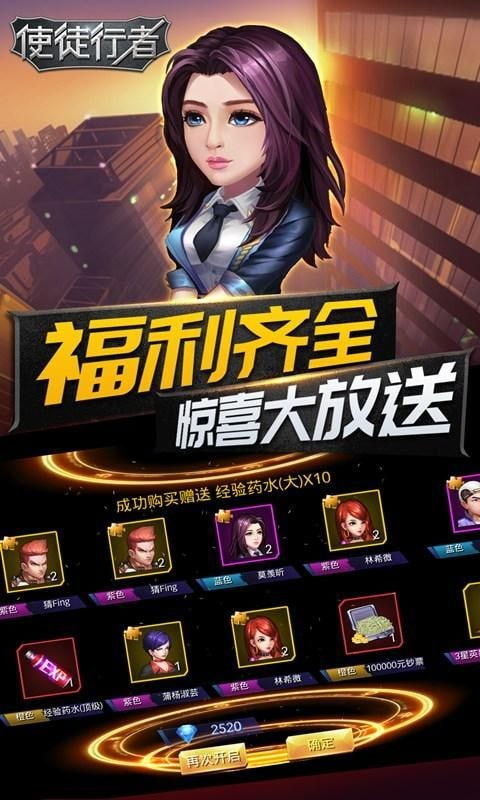 新使徒游戏,探索未知世界的冒险之旅(图2) 新使徒游戏,探索未知世界的冒险之旅(图2)