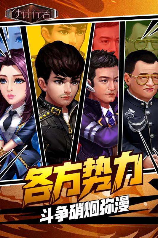 新使徒游戏,探索未知世界的冒险之旅(图1) 新使徒游戏,探索未知世界的冒险之旅(图1)