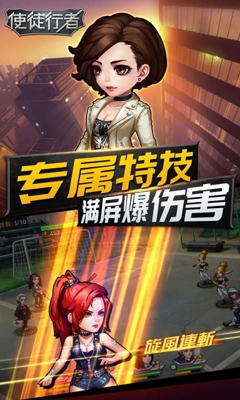 新使徒游戏,探索未知世界的冒险之旅(图3) 新使徒游戏,探索未知世界的冒险之旅(图3)