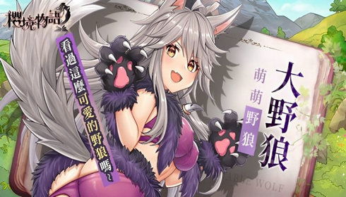 晓樱游戏,探索无尽奇幻之旅(图1)
