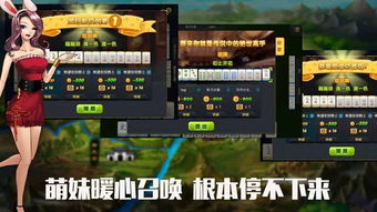 新蜂游戏,探索虚拟世界的无限可能(图3)