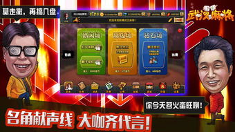 新蜂游戏,探索虚拟世界的无限可能(图2)