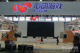 心动游戏招聘,探寻游戏行业的璀璨星辰(图3)