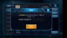 游戏中取名字,探寻独特名字背后的故事(图1) 游戏中取名字,探寻独特名字背后的故事(图1)