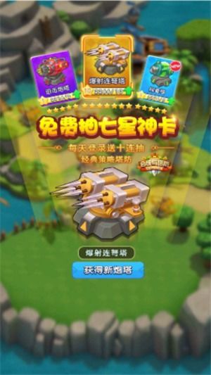 小游戏塔防,塔防小游戏的智慧之旅(图3) 小游戏塔防,塔防小游戏的智慧之旅(图3)