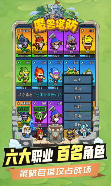 小游戏塔防,塔防小游戏的智慧之旅(图2) 小游戏塔防,塔防小游戏的智慧之旅(图2)