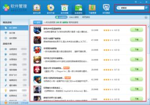 有哪些破解游戏网站,畅玩无限制的秘密通道(图3) 有哪些破解游戏网站,畅玩无限制的秘密通道(图3)