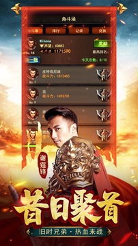 霆锋传奇游戏正版,穿越时空的电竞传奇之旅(图2) 霆锋传奇游戏正版,穿越时空的电竞传奇之旅(图2)