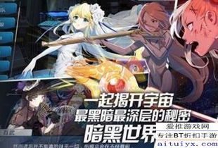星少游戏,少年英雄的奇幻之旅(图1)