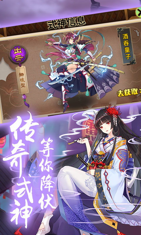星少游戏,少年英雄的奇幻之旅(图3)