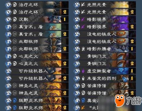 心火推荐游戏,探索激情四溢的奇幻游戏世界(图2)