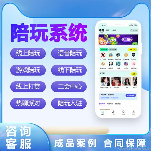游戏app开发公司,揭秘游戏app开发公司创新之路(图1) 游戏app开发公司,揭秘游戏app开发公司创新之路(图1)