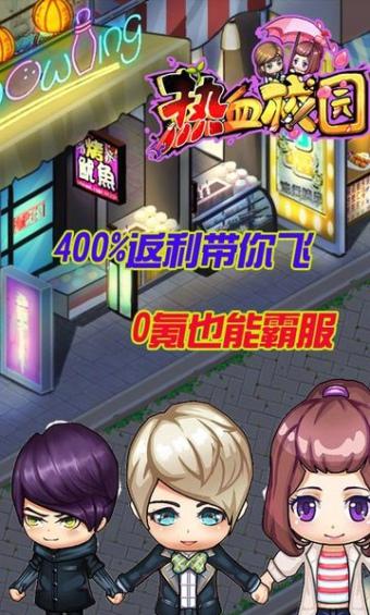 校园时装店小游戏,时装店小游戏带你领略青春潮流(图1) 校园时装店小游戏,时装店小游戏带你领略青春潮流(图1)