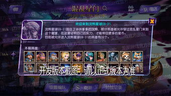 星门的游戏,探索未知宇宙的冒险之旅(图2)