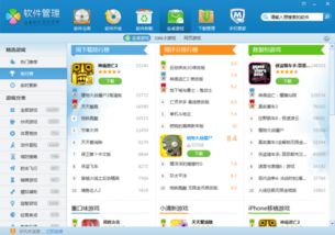 界面新闻 (图3)
