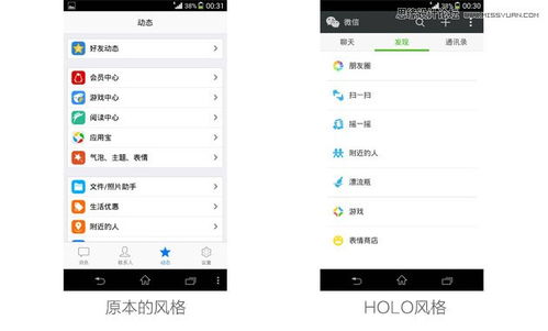 界面新闻 (图1)