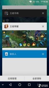 界面新闻 (图2)