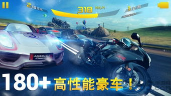 自行车特技赛车游戏安卓版 (图2) 自行车特技赛车游戏安卓版 (图2)