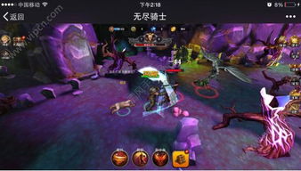 人类游乐场4 (图3) 人类游乐场4 (图3)