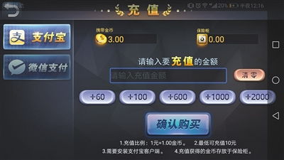 786cc棋牌游戏大厅下载安装 (图3) 786cc棋牌游戏大厅下载安装 (图3)
