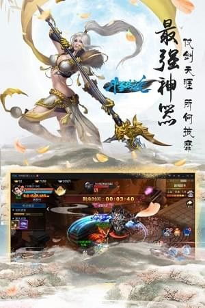 枪神传说游戏手机安卓版最新2024下载v1.0官方版 (图1)