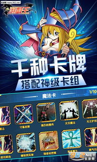 ogm游戏盒子官网版下载 (图1) ogm游戏盒子官网版下载 (图1)