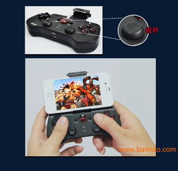 v3游戏手柄 (图2)
