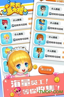 小游戏找人,一场奇妙的成长之旅(图3) 小游戏找人,一场奇妙的成长之旅(图3)