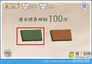 坑爹游戏12攻略钢琴,轻松解锁音乐之旅(图1)