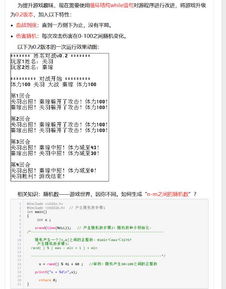 描写游戏的句子100,游戏世界尽收眼底(图1)