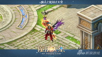 心羽游戏,探索心灵深处的奇幻冒险之旅(图2)