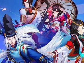 阴阳师新游戏,阴阳师新游戏揭秘(图3)
