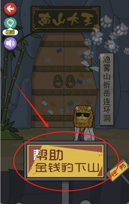 金钱豹游戏下载,畅享刺激冒险之旅(图3)