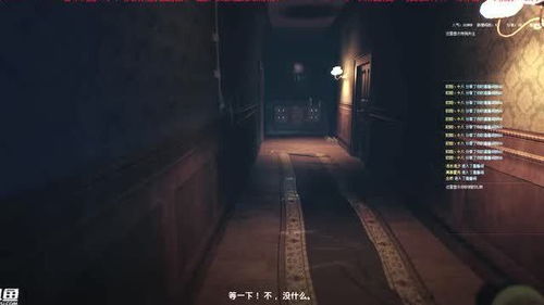 凶宅体验游戏,揭秘凶宅背后的恐怖传说(图2)
