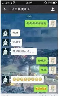 小游戏调戏,畅玩小游戏(图2)