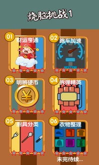 小游戏的歌,唤醒童年的美好回忆(图3)