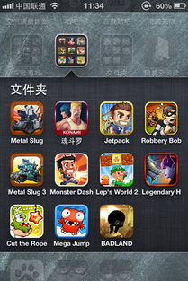 什么游戏好玩手机,让你欲罢不能！(图3)